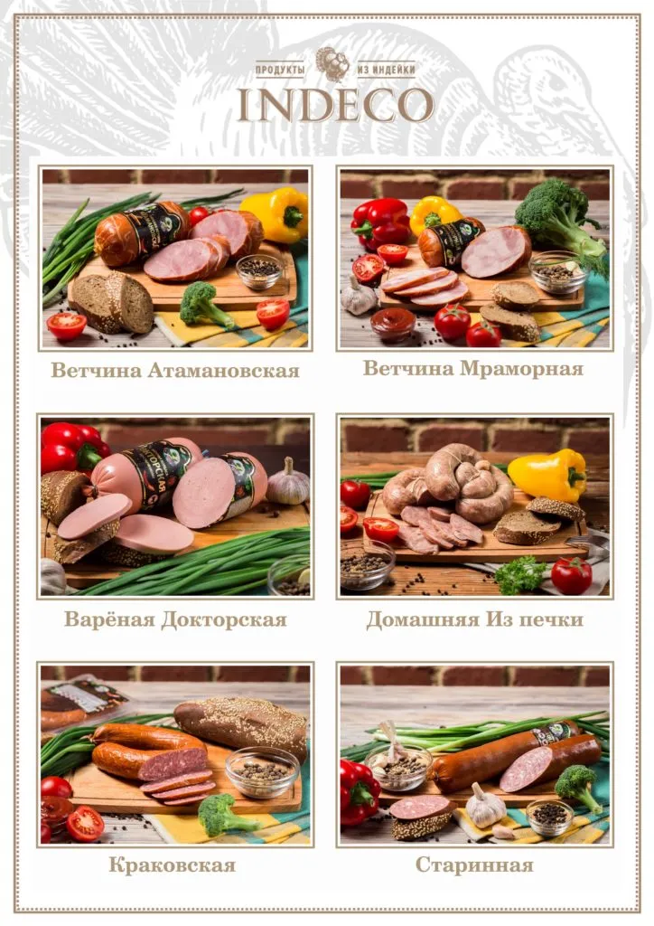колбасы, сосиски, деликатесы (ХАЛЯЛЬ) в Севастополе 17