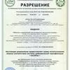 колбасы, сосиски, деликатесы (ХАЛЯЛЬ) в Севастополе 8