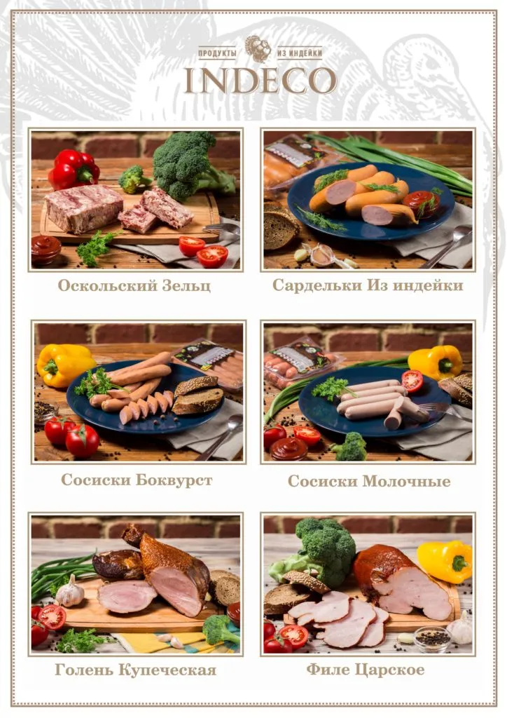 колбасы, сосиски, деликатесы (ХАЛЯЛЬ) в Севастополе 16